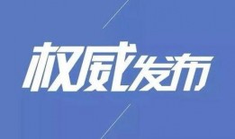 长春口罩爆料案件最新情况,真相大白，涉案人员被依法处理
